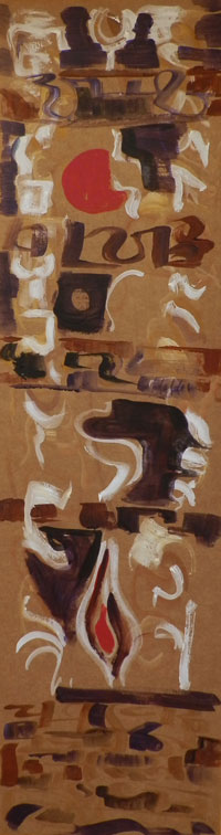 The-Life-and-The-living by Spiritual Artist Tarun Cherian