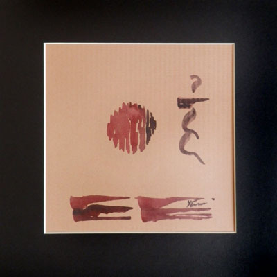 The Sun's Command by Spiritual Artist Tarun Cherian
