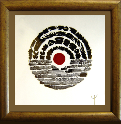 Other Side of Th Cosmic by Spiritual Artist Tarun Cherian 